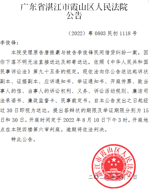 微信截图_20220718122548.png