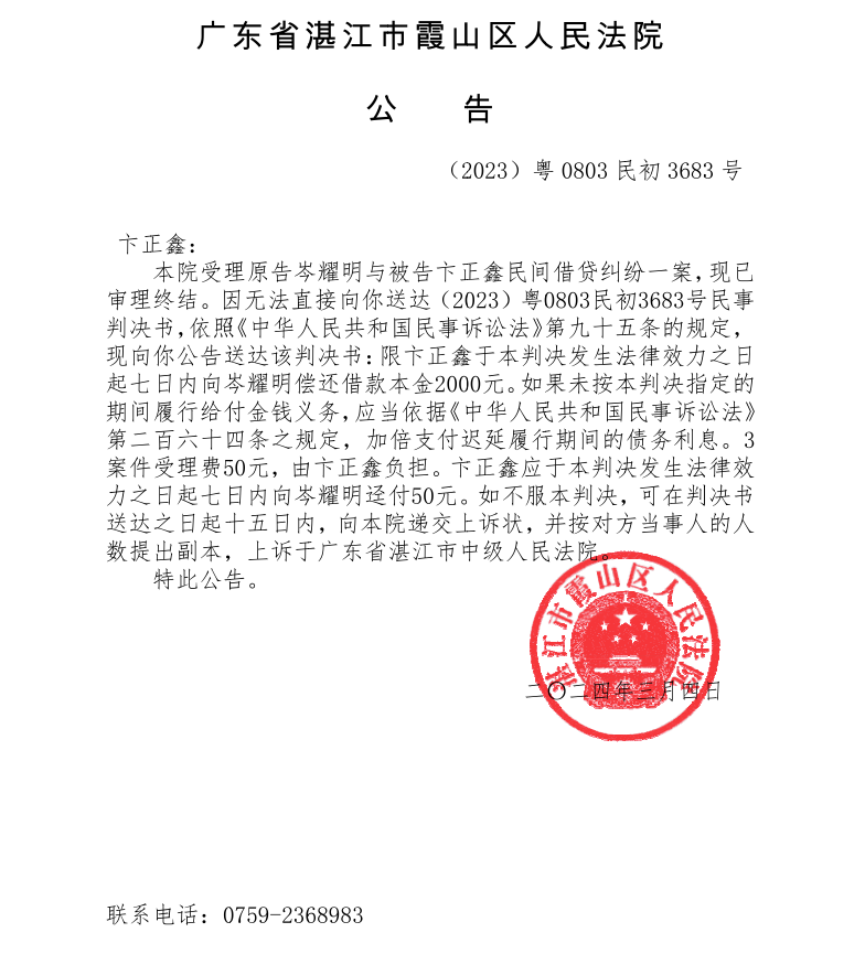1709520640980.jpg